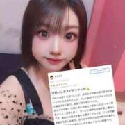 ヒメ日記 2025/06/02 20:19 投稿 楓(かえで) チューリップ宇都宮店