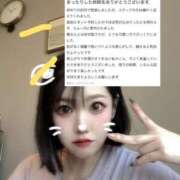 ヒメ日記 2025/06/02 21:09 投稿 楓(かえで) チューリップ宇都宮店