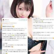 ヒメ日記 2025/06/03 00:49 投稿 楓(かえで) チューリップ宇都宮店