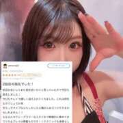 ヒメ日記 2025/06/03 07:19 投稿 楓(かえで) チューリップ宇都宮店