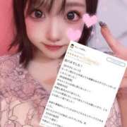 ヒメ日記 2025/06/13 16:39 投稿 楓(かえで) チューリップ宇都宮店