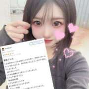 ヒメ日記 2025/06/13 18:20 投稿 楓(かえで) チューリップ宇都宮店