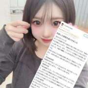 ヒメ日記 2025/06/13 18:39 投稿 楓(かえで) チューリップ宇都宮店