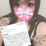 ヒメ日記 2025/06/14 16:34 投稿 楓(かえで) チューリップ宇都宮店