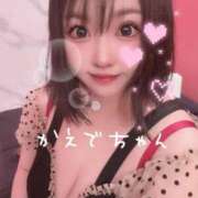 ヒメ日記 2025/08/21 18:49 投稿 楓(かえで) チューリップ宇都宮店