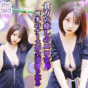 ヒメ日記 2025/09/02 18:22 投稿 楓(かえで) チューリップ宇都宮店