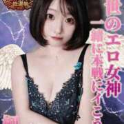 ヒメ日記 2025/10/30 09:19 投稿 楓(かえで) チューリップ宇都宮店