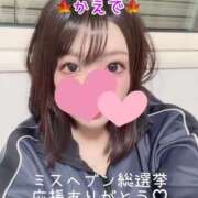 ヒメ日記 2025/10/30 13:08 投稿 楓(かえで) チューリップ宇都宮店