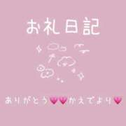 ヒメ日記 2025/11/03 20:59 投稿 楓(かえで) チューリップ宇都宮店