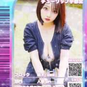 ヒメ日記 2025/11/12 20:55 投稿 楓(かえで) チューリップ宇都宮店