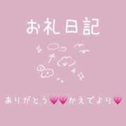 ヒメ日記 2025/11/22 23:00 投稿 楓(かえで) チューリップ宇都宮店