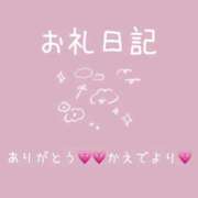 ヒメ日記 2025/12/06 00:39 投稿 楓(かえで) チューリップ宇都宮店