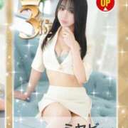 ヒメ日記 2025/11/11 15:52 投稿 ミヤビ PLATINUM