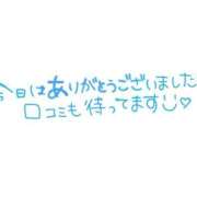 ヒメ日記 2025/03/27 21:27 投稿 せいら マネLOVE
