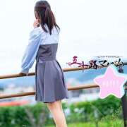 ヒメ日記 2025/10/15 06:21 投稿 真田涼夏 五十路マダム 沼津店(カサブランカグループ)