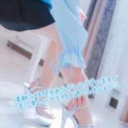 真田涼夏 お礼です? 五十路マダム 沼津店(カサブランカグループ)