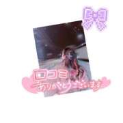 ヒメ日記 2026/01/03 18:03 投稿 真田涼夏 五十路マダム 沼津店(カサブランカグループ)