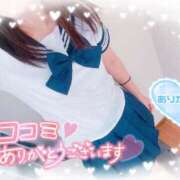 ヒメ日記 2026/01/07 13:17 投稿 真田涼夏 五十路マダム 沼津店(カサブランカグループ)