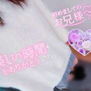 ヒメ日記 2026/01/30 11:45 投稿 真田涼夏 五十路マダム 沼津店(カサブランカグループ)