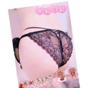 ヒメ日記 2026/02/03 11:53 投稿 真田涼夏 五十路マダム 沼津店(カサブランカグループ)