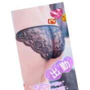 ヒメ日記 2026/02/07 17:07 投稿 真田涼夏 五十路マダム 沼津店(カサブランカグループ)