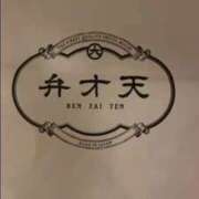 ヒメ日記 2025/10/11 18:35 投稿 あんじゅ 渋谷蘭の会