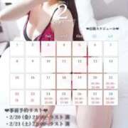 ヒメ日記 2026/02/17 12:13 投稿 みる すごいエステ京都店