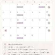 ヒメ日記 2026/06/30 08:13 投稿 みる すごいエステ京都店
