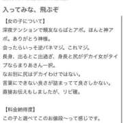 ヒメ日記 2025/05/13 21:59 投稿 まりあ SWITCH（スイッチ）池袋店