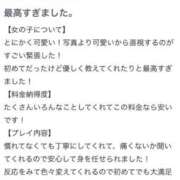 ヒメ日記 2025/05/13 22:39 投稿 まりあ SWITCH（スイッチ）池袋店