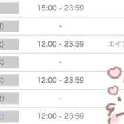 ヒメ日記 2025/03/30 22:30 投稿 おと 池袋マリン別館