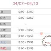 ヒメ日記 2025/04/07 16:50 投稿 おと 池袋マリン別館