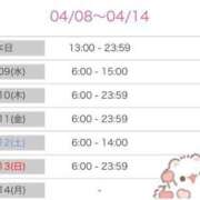 ヒメ日記 2025/04/08 12:30 投稿 おと 池袋マリン別館