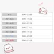 ヒメ日記 2025/05/12 12:45 投稿 おと 池袋マリン別館