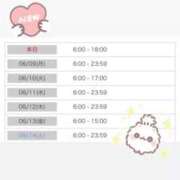 ヒメ日記 2025/06/08 12:37 投稿 おと 池袋マリン別館