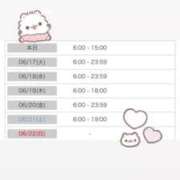 ヒメ日記 2025/06/16 10:27 投稿 おと 池袋マリン別館