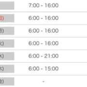 ヒメ日記 2025/10/04 15:55 投稿 おと 池袋マリン別館
