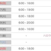 ヒメ日記 2025/10/25 18:45 投稿 おと 池袋マリン別館