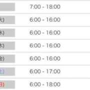 ヒメ日記 2025/11/03 17:25 投稿 おと 池袋マリン別館