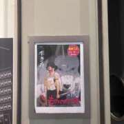 ヒメ日記 2025/11/15 12:09 投稿 おと 池袋マリン別館