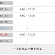 ヒメ日記 2025/12/02 15:05 投稿 おと 池袋マリン別館