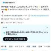 ヒメ日記 2025/08/04 18:44 投稿 本気で尽くしたがる...異常です GOOD-グッド-