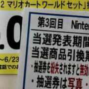 ヒメ日記 2025/06/14 20:25 投稿 新名美緒 プレジデントハウス