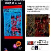 ヒメ日記 2025/10/17 23:20 投稿 新名美緒 プレジデントハウス