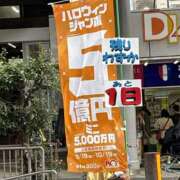 ヒメ日記 2025/10/18 14:20 投稿 新名美緒 プレジデントハウス