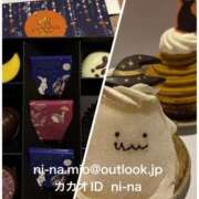 ヒメ日記 2025/10/31 20:02 投稿 新名美緒 プレジデントハウス