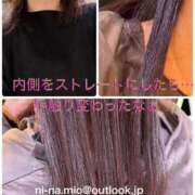 ヒメ日記 2025/11/09 20:47 投稿 新名美緒 プレジデントハウス