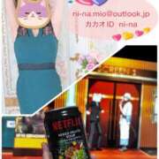 新名美緒 くつろぎ中 プレジデントハウス