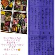 ヒメ日記 2026/01/02 01:17 投稿 新名美緒 プレジデントハウス