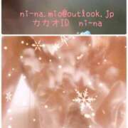 ヒメ日記 2026/01/02 21:48 投稿 新名美緒 プレジデントハウス